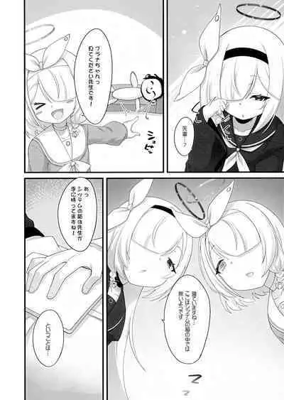 Arona to Purana no Maikuro Bikini A-kaibu