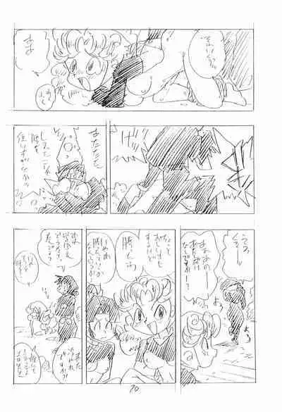 Nintama Bugei-chou '94