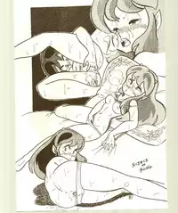 DonPii 2 (Urusei Yatsura)