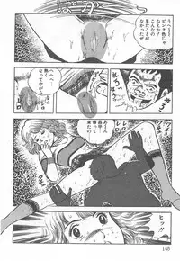 [Nakahara Tomo] Mezamete Ufufu...