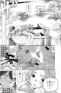 [Kobayashi Takumi] Crystal Days