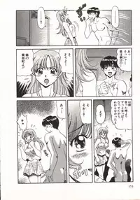 [Taro Wolf] Hot ni Love Shite