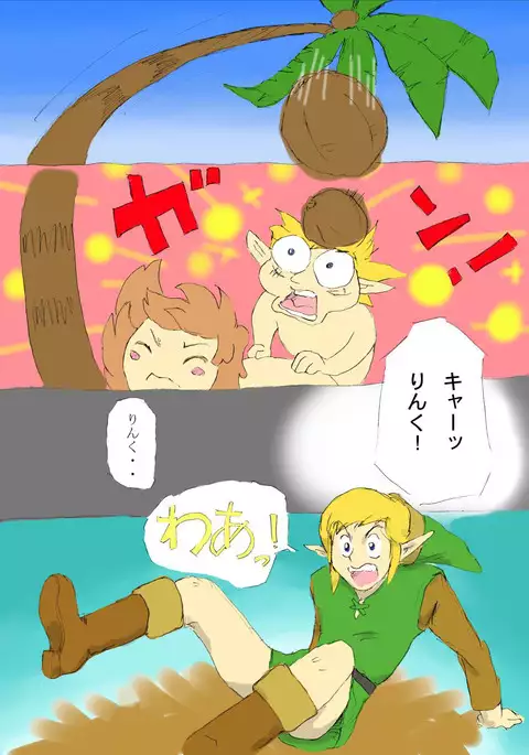 Nantara on the beach! no Maki