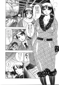 [Bijogi Junction] Daikyonyuu