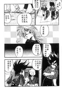 [Hindenburg] Doki Doki (Chinese)