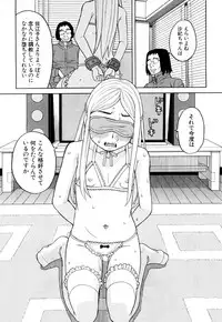 COMIC Mugen Tensei 2018-05 [Digital]