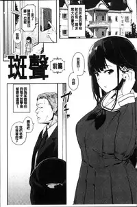 [Eightman] Honnou [Chinese]