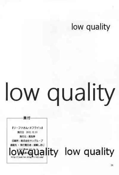 (C83) [Joukitei (Urase Shioji)] Leafa-san Offline (Sword Art Online)