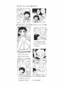 (Puniket 28) [BOOKS Takada (Yoshi-Puu)] MD Girl 2