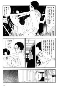 [Yamamoto Naoki] Hotta 4