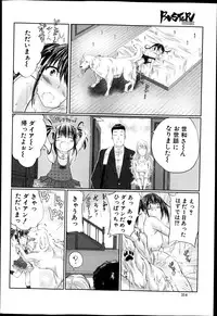 BUSTER COMIC 2014-09