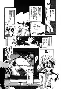 [Horihone Saizou] Ashita Mo Oideyo