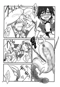 (Shota Scratch 30) [a.boc70 (Nanao-kun)] Kiseichuu Naedoko Ochi Shounen