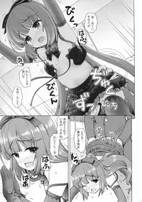 (Utahime Teien 16) [Kaitoushinshidan (Kaishinshi)] Kanousei no Yoshinon (THE IDOLM@STER CINDERELLA GIRLS)