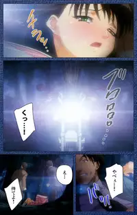 [Silky's] [Full Color Seijin Han] Ai no Katachi ～Ecchi na Onnanoko wa Kirai… Desuka?～ Scene2 Complete Ban [Digital]