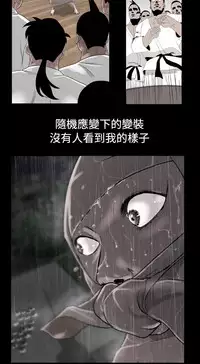 Desire King (慾求王) Ch.1-12 (chinese)