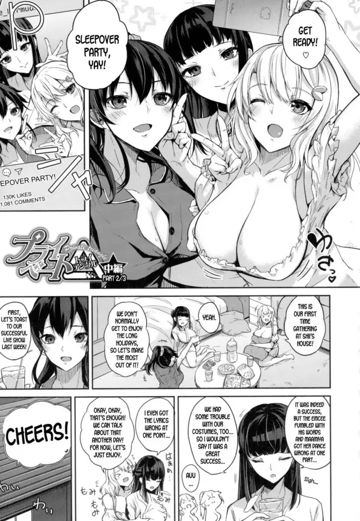 Paizuri Ch. 1-3