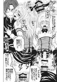 (COMIC1☆3) [St.Rio (MyMeroD!)] Maria ni Mune Kyun Kyun Vol.3 (Maria†Holic)