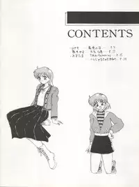 (C45) [LAICHI (Hayase, Fuji Yasu, Mizutama)] TWIN MEMORIES (Miracle Girls)