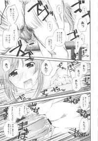 [Anthology] MOMOPAN [Rinkan Gakkou]