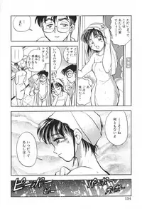 [Chiba Dirou] Hotaru no Kibun