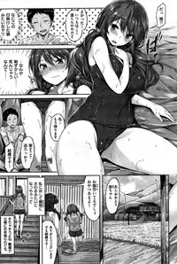 COMIC Kairakuten BEAST 2015-08