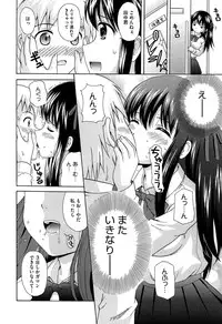 [Nendo.] Shishunki Lover