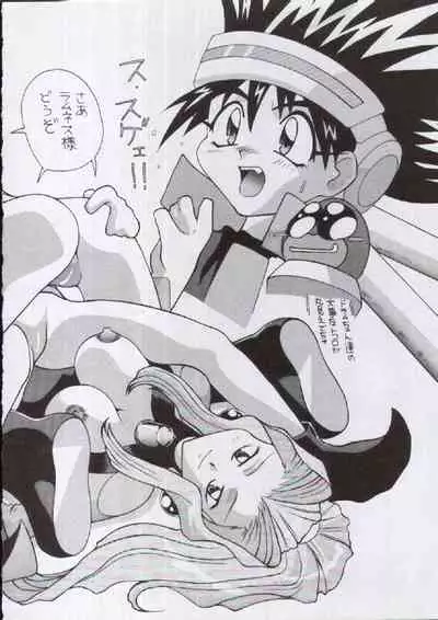 [AB NORMAL (NEW AB)] Aido 13 (VS Knight Lamune &40 Fire)