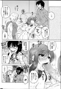 COMIC Penguin Celeb 2014-12