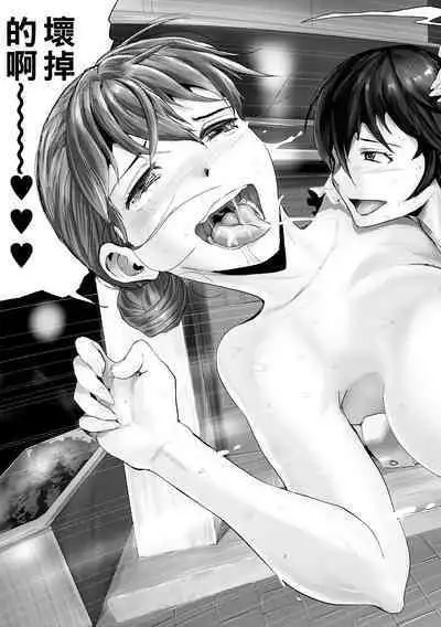 Gibo to Musume no Concerto <Kanzenban>