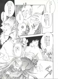 (C51) [Anime Brothers (Itsuki Kousuke)] Nadefune (Martian Successor Nadesico)