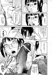 COMIC AUN 2009-04 Vol. 154