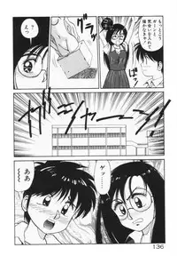 [Dai 25 Hohei Shidan] Houkago No Onedari