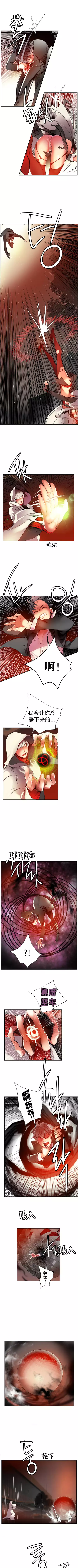 莉莉丝的脐带 Ch.1-25