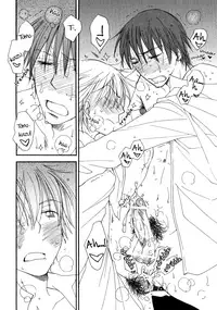 [Inomoto Rikako] Sweet [English]