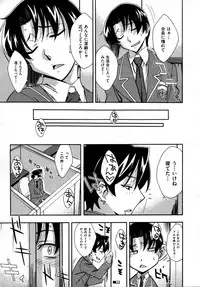 COMIC AUN 2009-04 Vol. 154