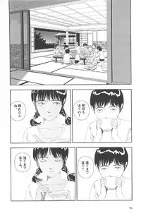 [Yamamoto Naoki] Asita mata Denwa suruyo