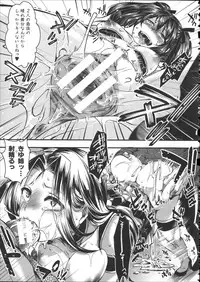 [hal] Kairakuen -Buta Ika na Watashi-