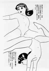 [Hiromori Shinobu] Nemuccha Iya Yo