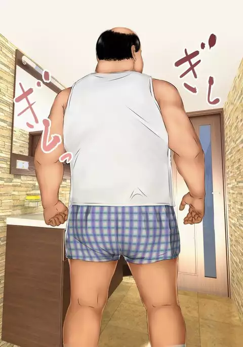 Hajimete no Aite wa Otou-san deshita Kanzenban