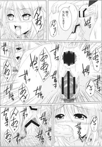 [Nomugicha & A.O.I (Ayato)] Passionate Cat (DOG DAYS) [Digital]