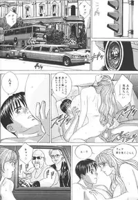 [Nishimaki Tohru] BLUE EYES 6