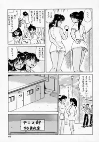 [Deep Purple '72] Midarazuma