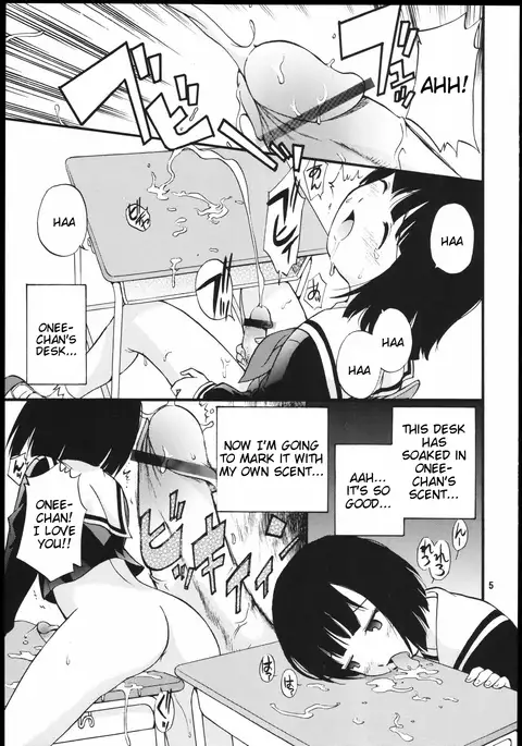 Kami-sama de Bokizyuu | Hard On For Kami-sama