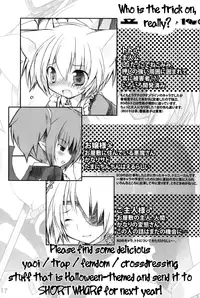 (C71) [Galvas (Kamiyoshi)] Kin no Spoon [English]