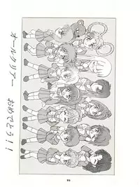 [Studio BIG-X (Arino Hiroshi)] Tokimeki! Mousou Theater (Tokimeki Memorial)