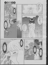 [Suehirogari] Somuniiru Ch. 1-4