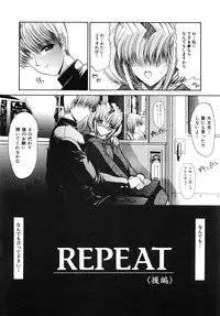 [Kino Hitoshi] Fujun Isei Kouyuu