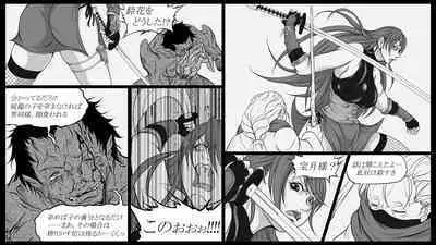 [Dendendou] Shiryuutani dai nanaga (vol.7)