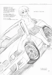 (CR33) [SEITOKAISHITSU (Akimoto Dai)] SHIRO-YUME (Suigetsu)